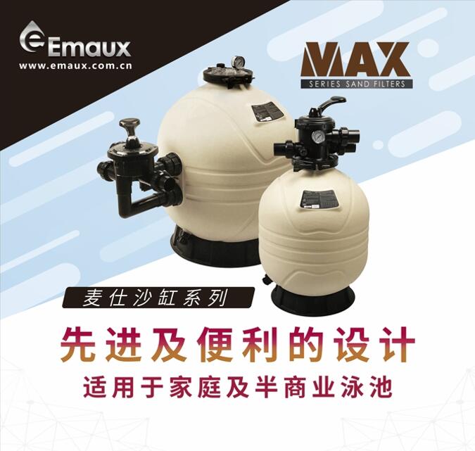 游泳池過(guò)濾器-3-28-3.jpg