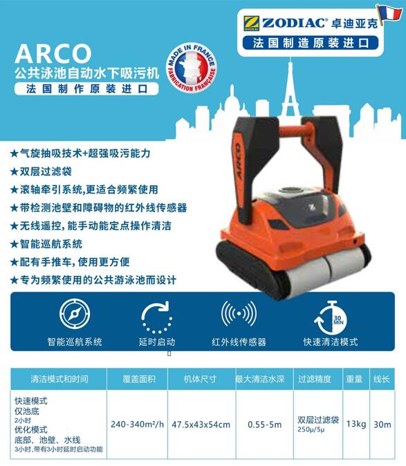 1743154338216670.jpg 自動(dòng)吸污機(jī)-3-28-3.jpg