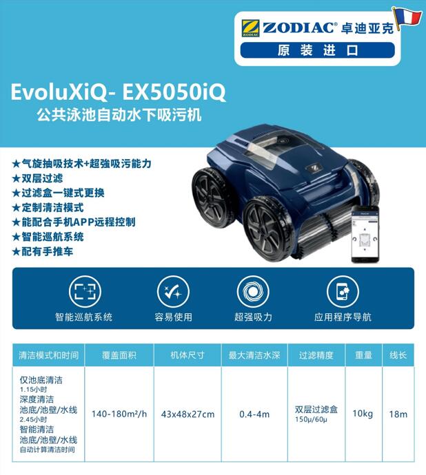1743154364981394.jpg 自動(dòng)吸污機(jī)-3-28-5.jpg